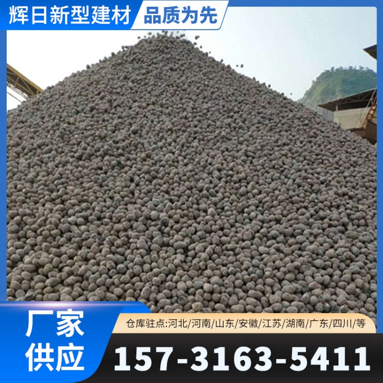 lc7.5陶粒混凝土 建筑工地用 支持定制