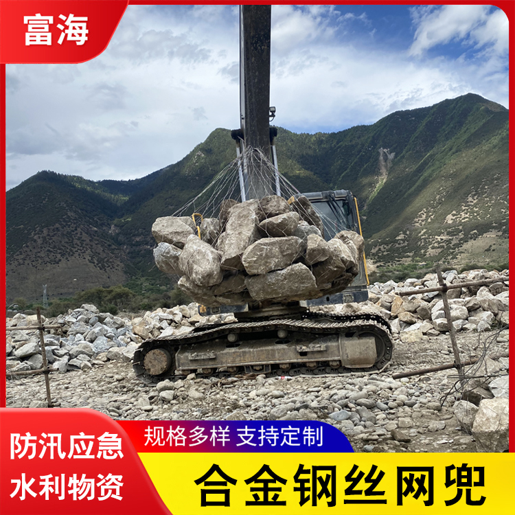 合金钢石兜定制