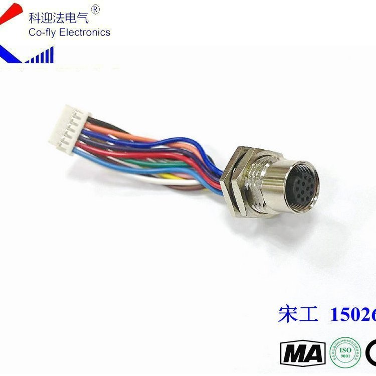 m12插座孔型A型前面板安装焊线式带端子线 24AWG 26AWG可选