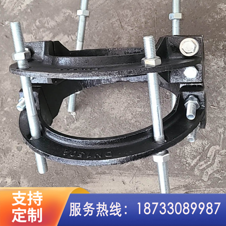 防脱卡子球墨铸铁滑卡子 DN100管防卡 200管脱卡 管道连接口
