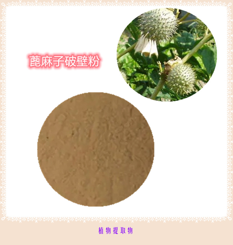 吐根提取物 10:1 水提 多规格比例 吐根浸膏 1.15比重