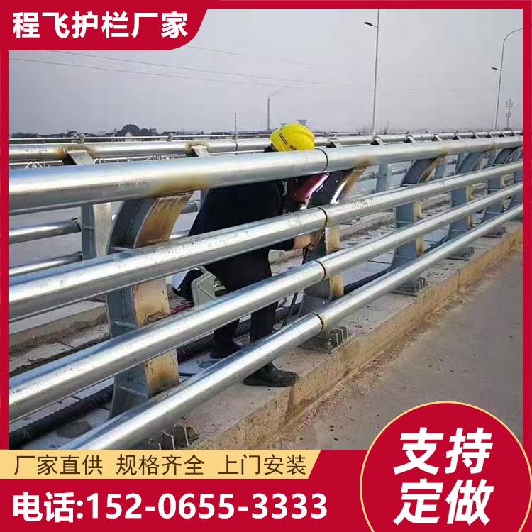 铝合金防撞护栏 厂家定制 交通安全防护装置程飞 规格齐全
