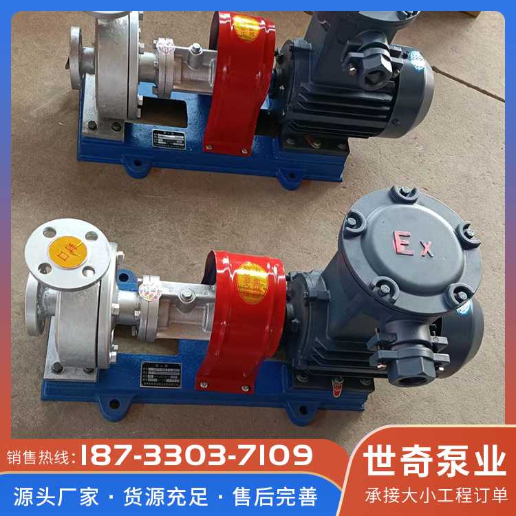 离心泵价格