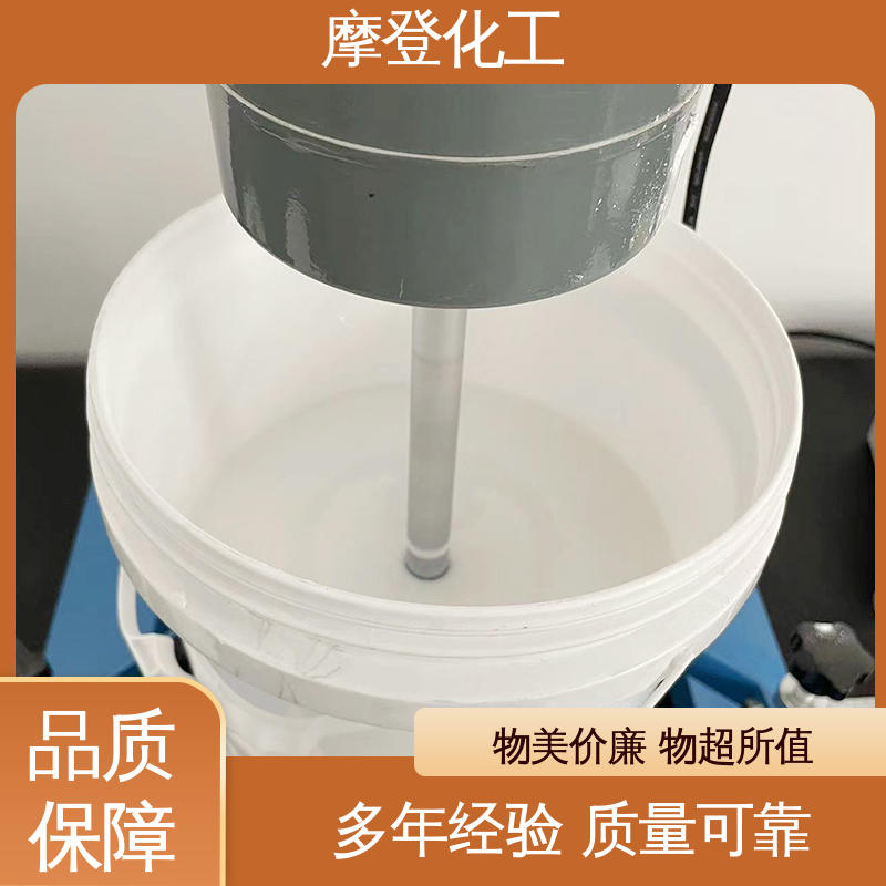 高耐温性 石材马赛克胶水 使用寿命长久 摩登化工