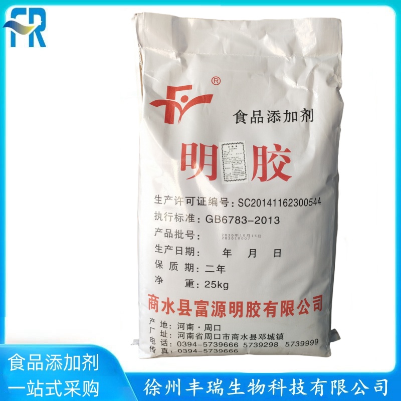 富源明胶 180-250冻力 明胶粉 果冻糖果用胶 食品级增稠剂 明胶