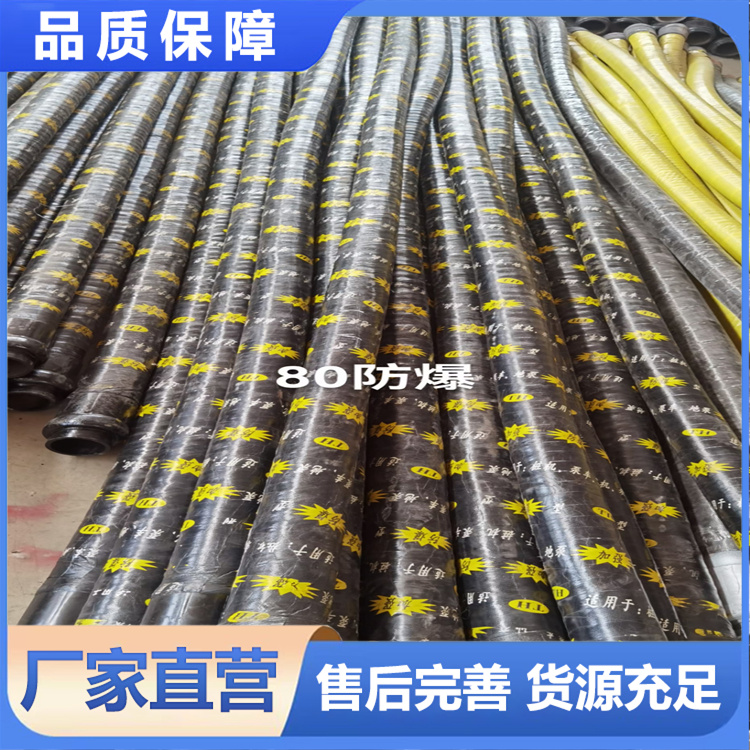 湿喷机胶管  厂家现货销售  砼匠 批发充足货源