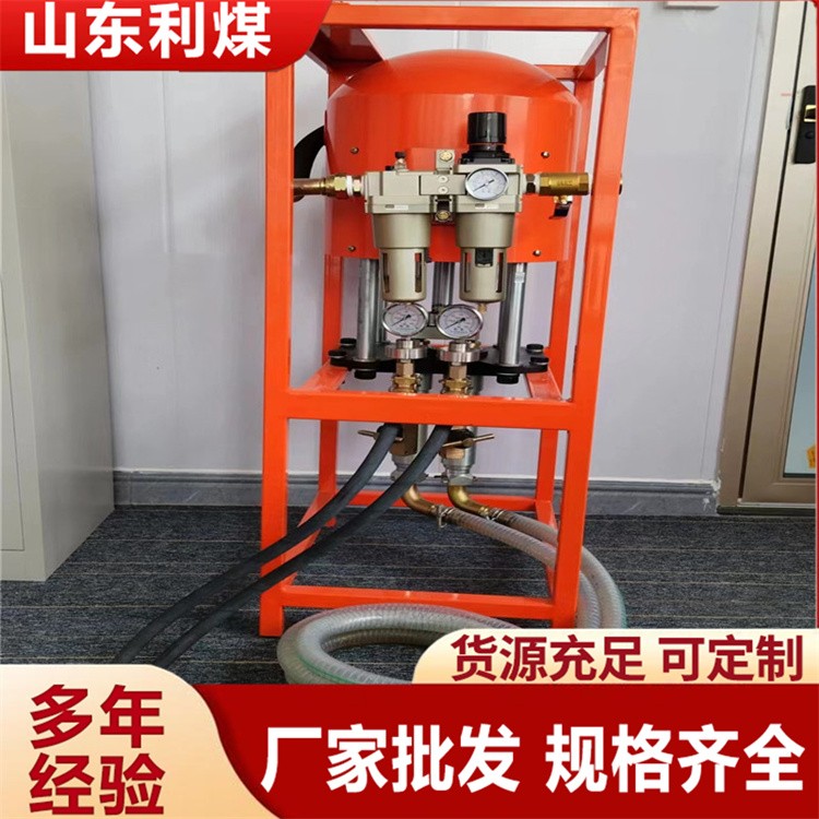 气动注浆泵 性能稳定 矿用双液注浆装置