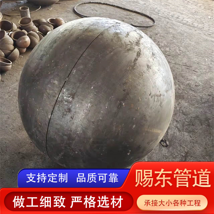 河北赐东管道 半球封头  厂家供货