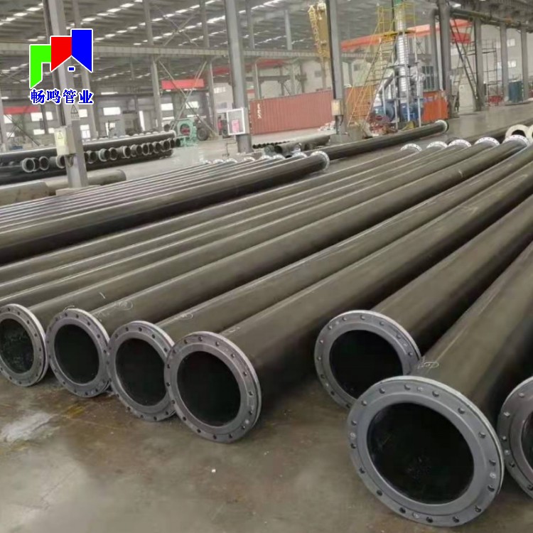 超高分子耐磨管 泥浆输送 超高分子量聚乙烯 UHMWPE 高耐冲击性