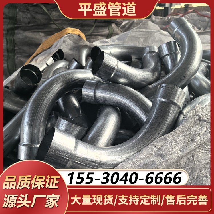 镀锌弯管 免焊接承插式镀锌弯管 镀锌穿线弯管 镀锌大月弯管 大半径镀锌弯管 无缝热镀锌弯管平盛管道供应  厂家批发