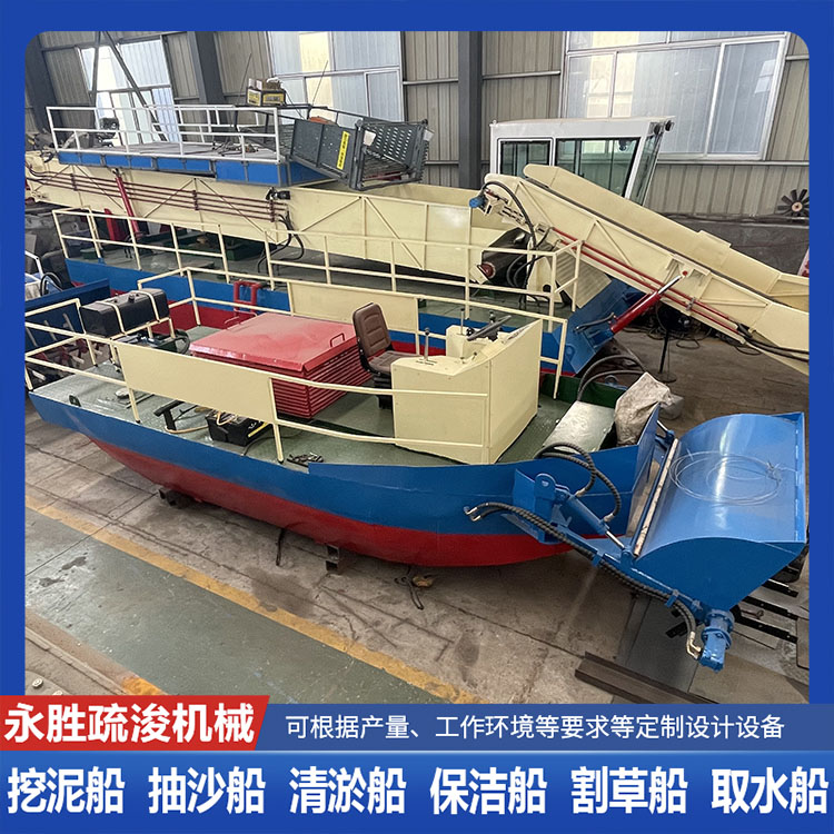 保洁船 全自动垃圾清理设备 操作简单 性能稳定