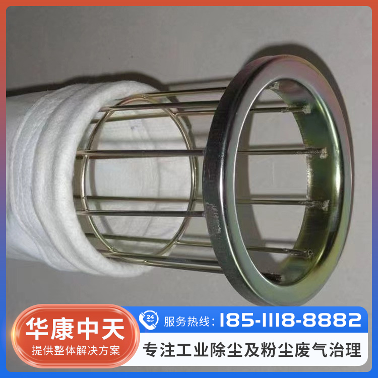 除尘骨架定制