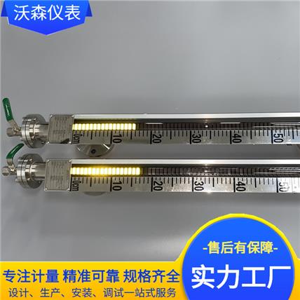 液位计 沃森仪表 精准可靠 规格齐全