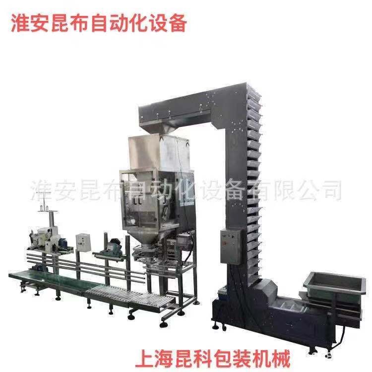 破碎料自动包装机 面粉自动包装机 自动定量包装机 粉末包装机效率高