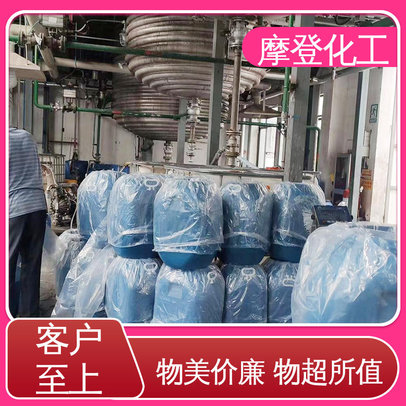 摩登化工 铝箔复合玻纤布胶水 粘合力持久 大量批发 干燥迅速