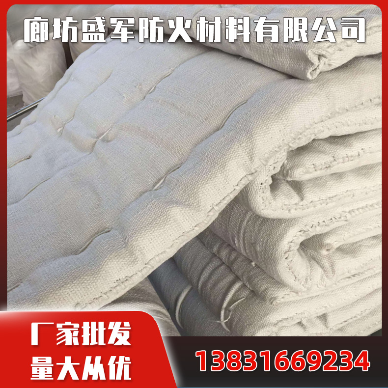 防火被 工业防火保温被 工程桥梁养护保温被