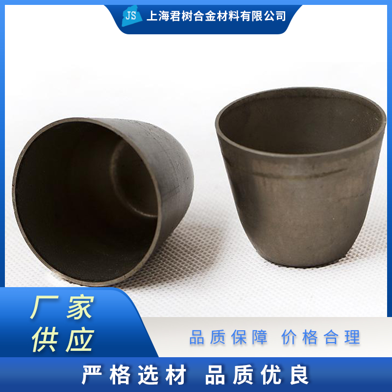 君树合金 镍坩埚服务电话