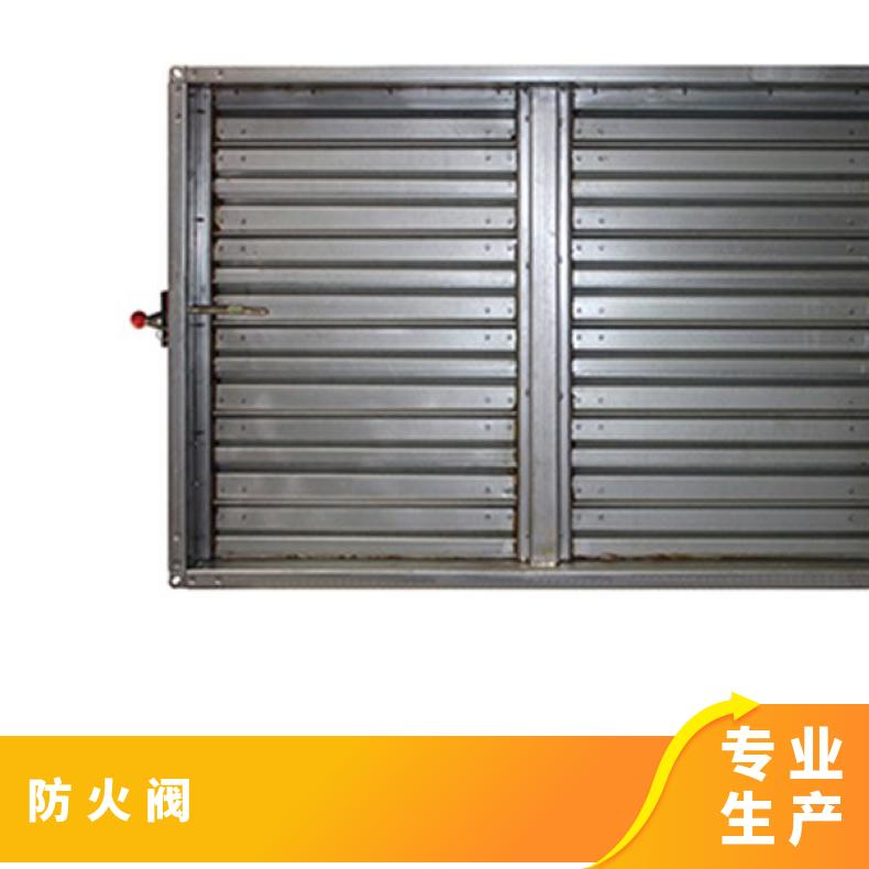 280度排烟防火阀 排烟阀防火阀 电动排烟防火阀厂家