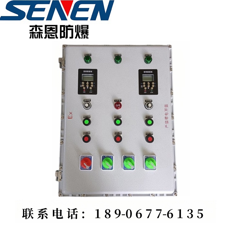防爆操作箱选材严格