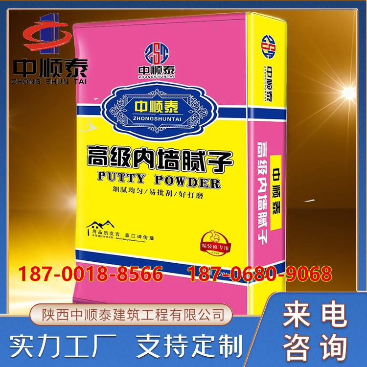 中顺泰水性净味防裂弹性腻子粉建筑材料 防止脱粉粉粘合力度好