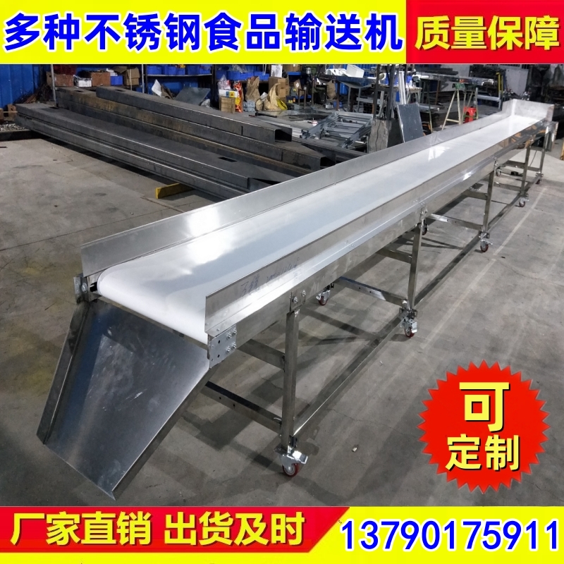 食品级输送机 不锈钢叶片蛟龙无轴送料机