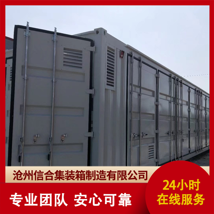 储能箱生产厂家
