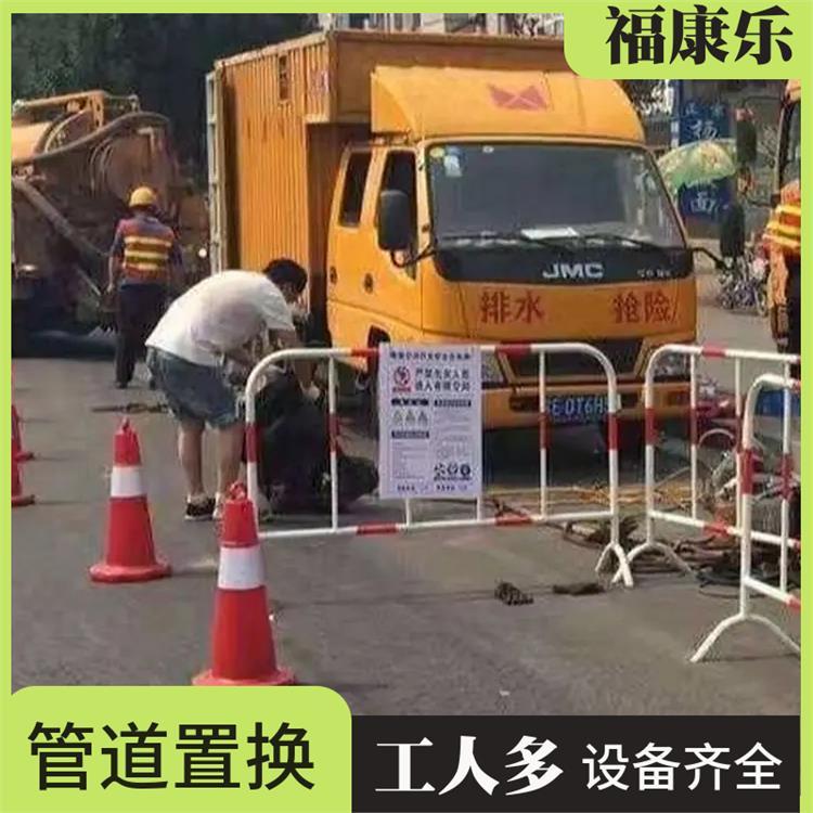高压清洗 疏通污水管道 清抽隔油池 化粪池就近配车 FKL