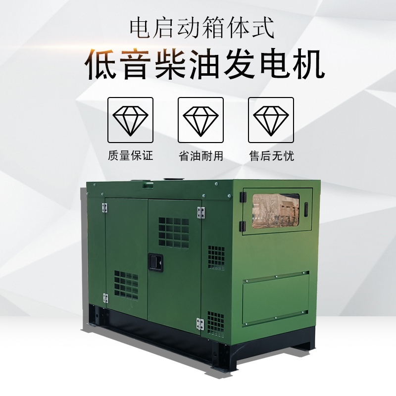 低噪音40kw柴油发电机1500转