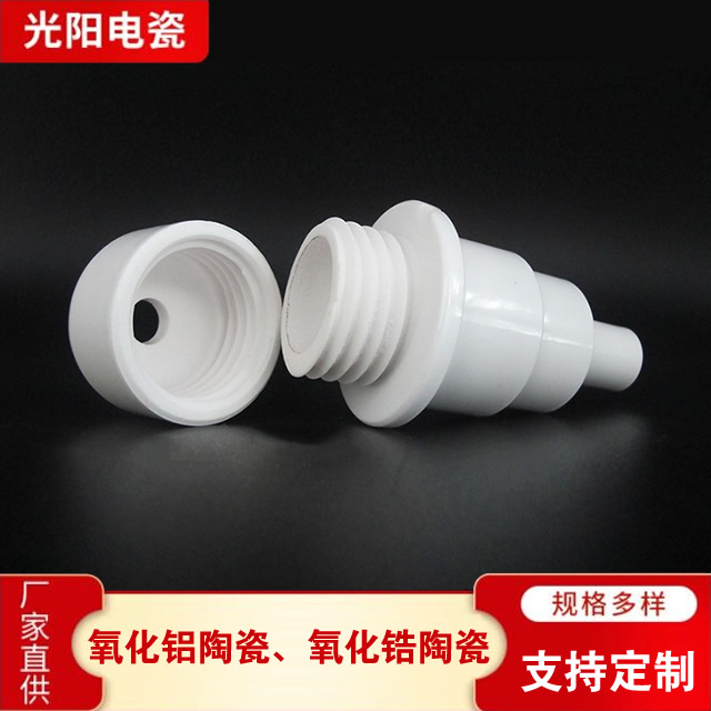 陶瓷配件商家 光阳特种电瓷陶瓷配件商家