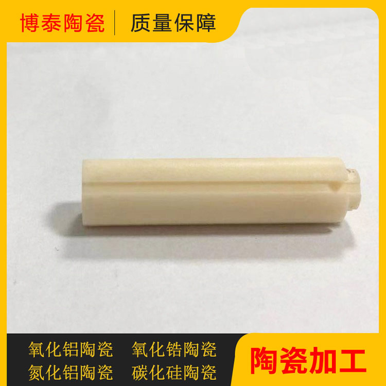 陶瓷加工批发价格