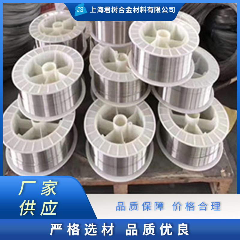 君树合金 纯镍丝精选材质