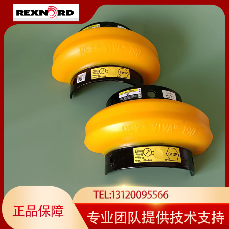 rexnord联轴器美国原厂采购，工厂直发，交期短，价格好