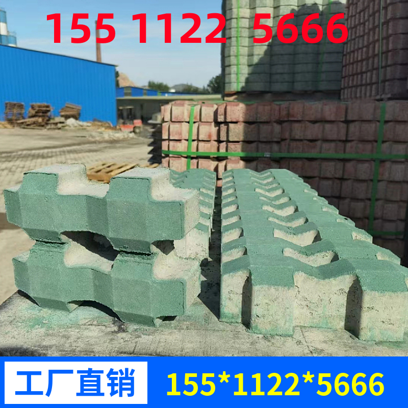 广场草坪砖 彩色植草砖 混凝土地坪砖 厂家直销