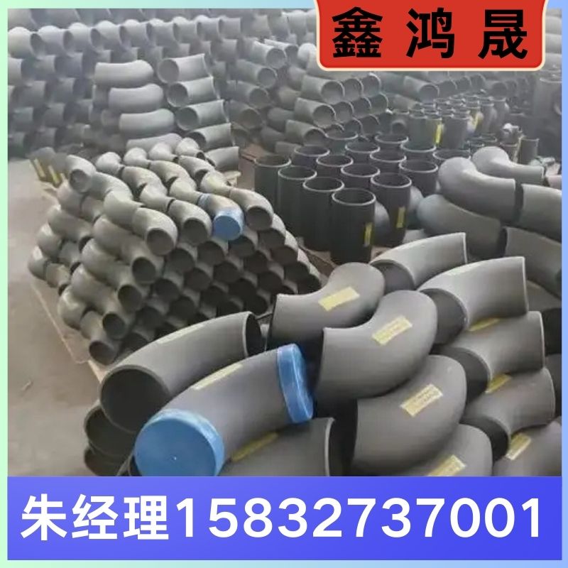弯头法兰   弯头法兰生产厂家 天津弯头法兰生产厂家