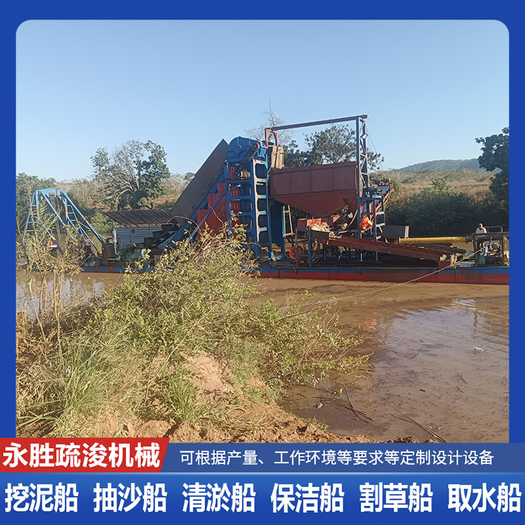 淘金船生产厂家 河道选金机械设备 产量大 按需定制
