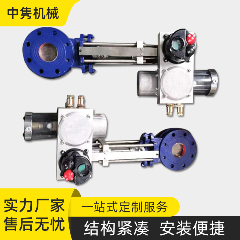 智能动力系统 厂家直供