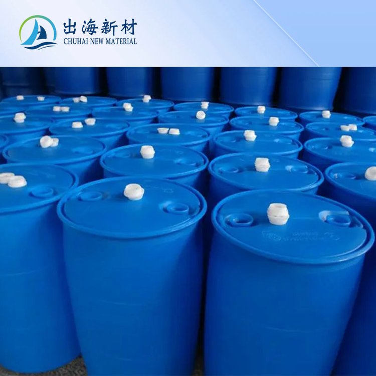 烷基酚乳化剂CO630表面活性剂