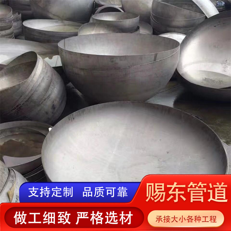 河北赐东管道  椭圆形封头  来电咨询
