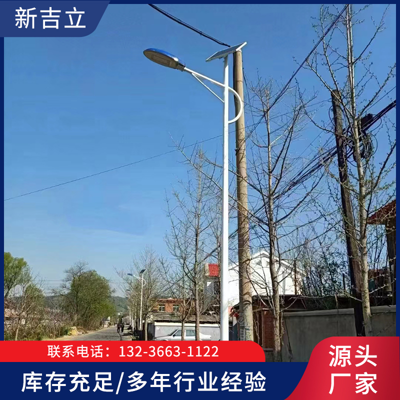 太阳能LED路灯-辽宁新吉立交通设施制造有限公司