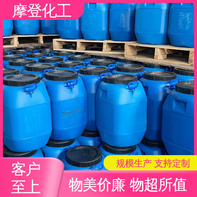 耐化学腐蚀 石材背网马赛克胶水 储存稳定性好 摩登化工
