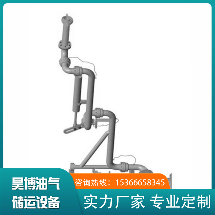 昊博供应 鹤管定制 用于石油化工码头 各种主流规格 货源充足
