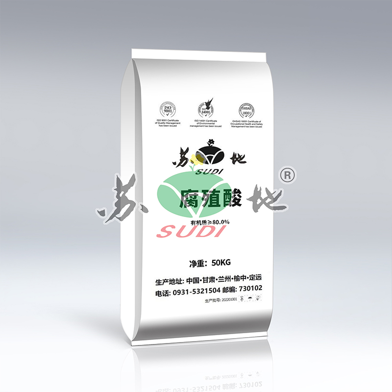 安基酸 有机肥料 谷类薯芋通用肥40KG/50KG