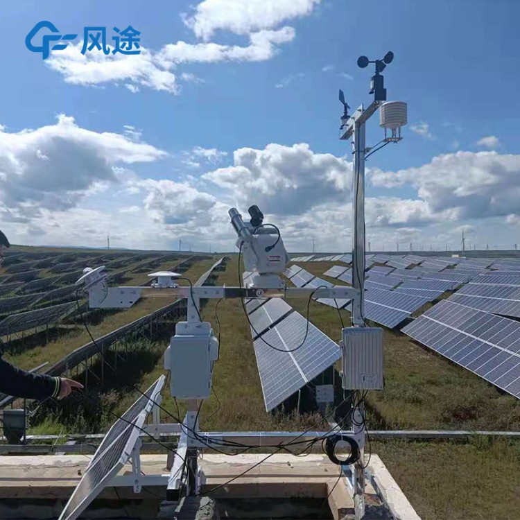 分布式光伏气象站 太阳能发电监测站环境监测仪 太阳辐射综合观测站