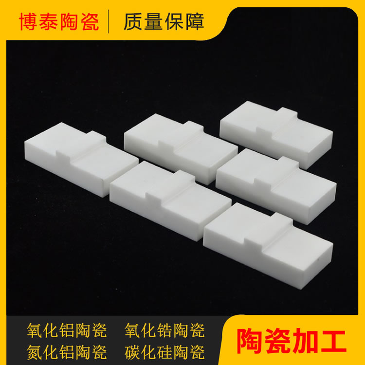 氧化铝陶瓷热线