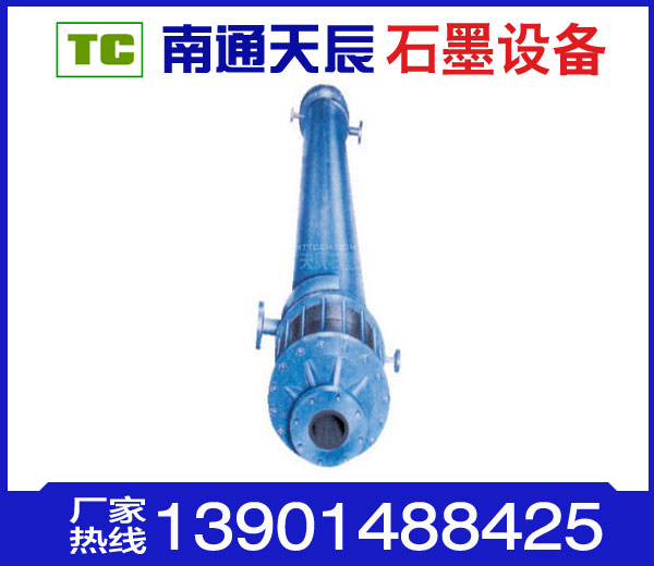 石墨加热器咨询