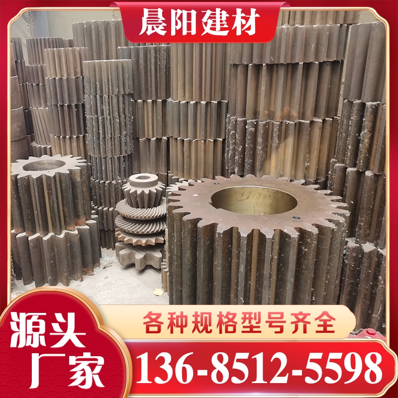 球磨机小齿轮 诚信商家推荐晨阳建材机械