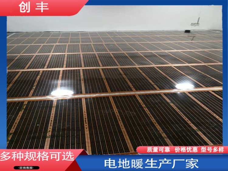 电地暖厂家直销-价格优惠-稳固性强