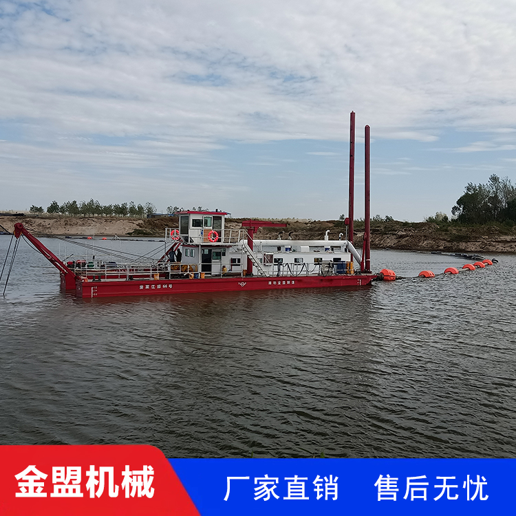 水库挖泥船 绞吸挖泥船 绞吸船 金盟机械