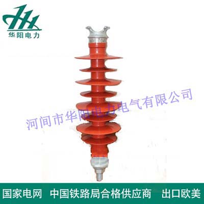 FPQ4-20-5T20复合针式绝缘子