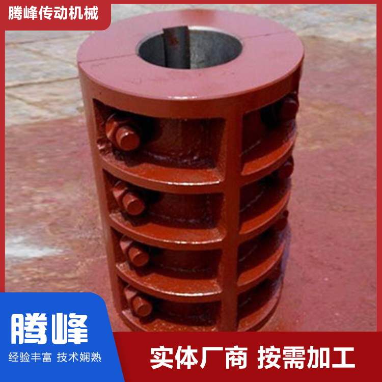 腾峰夹壳联轴器材质齐全实体厂商可加工定制